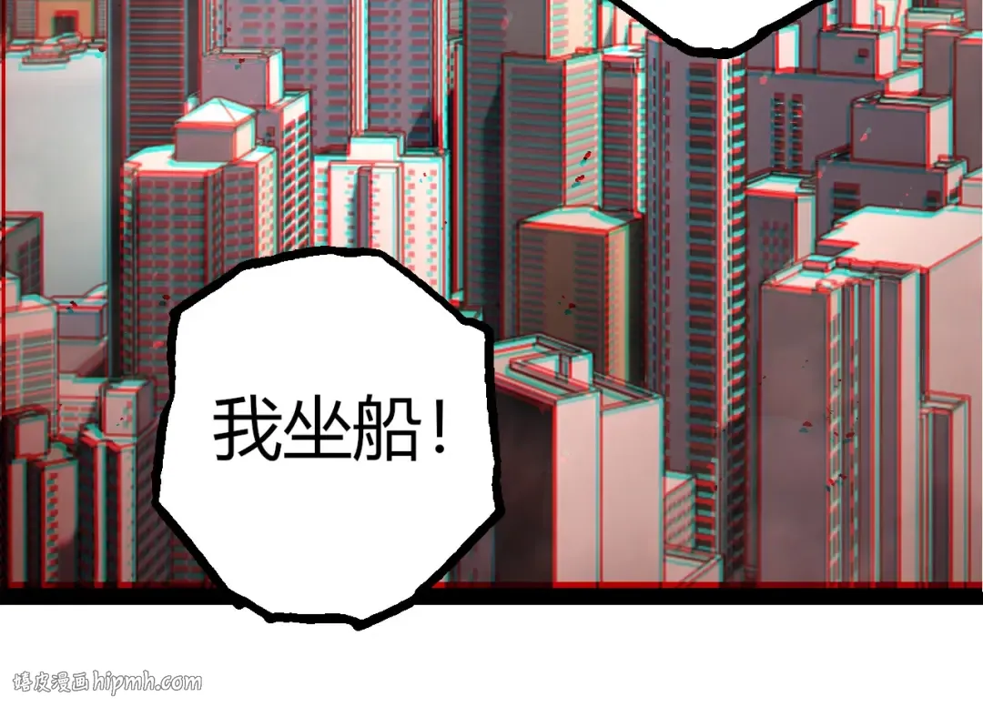 第392话 第五泰坦 第64页