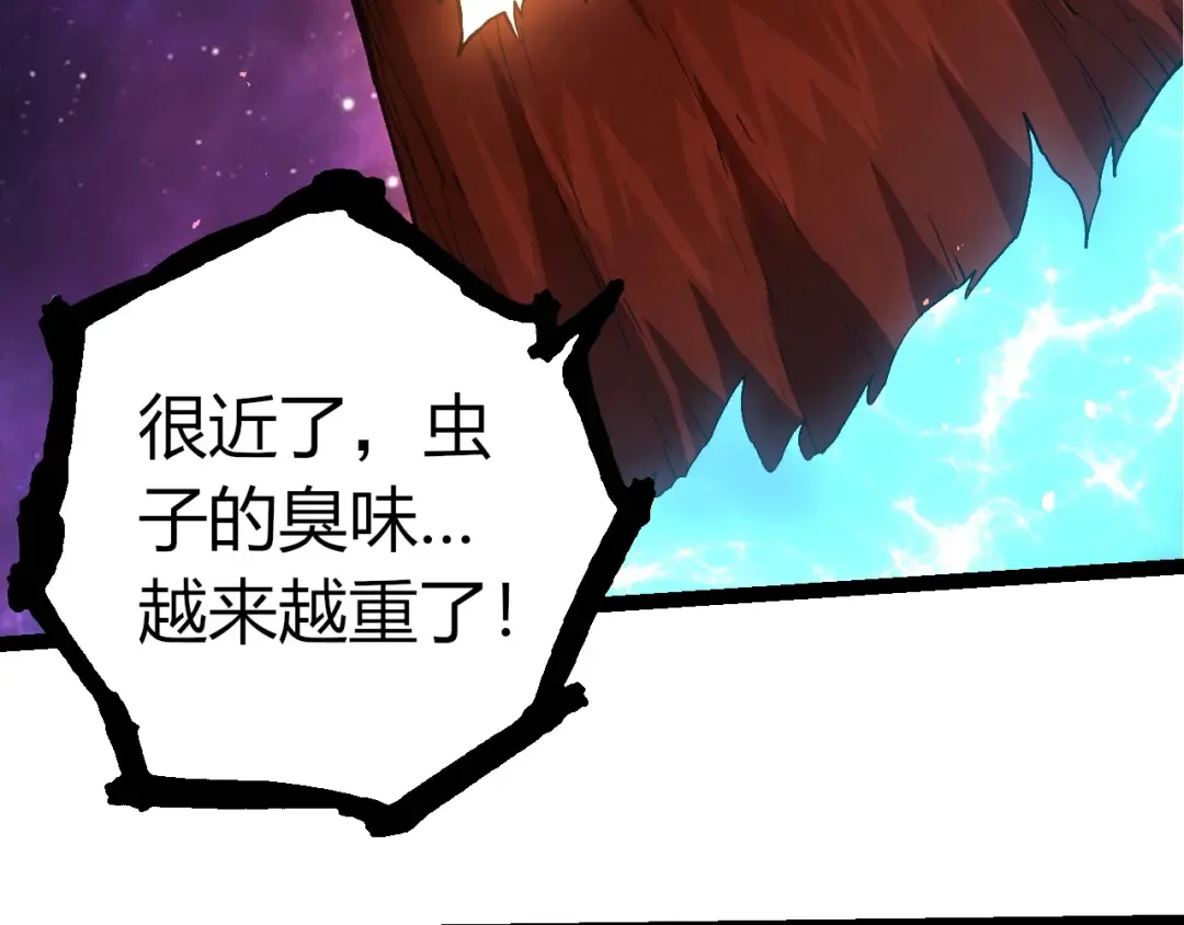 第392话 第五泰坦 第69页