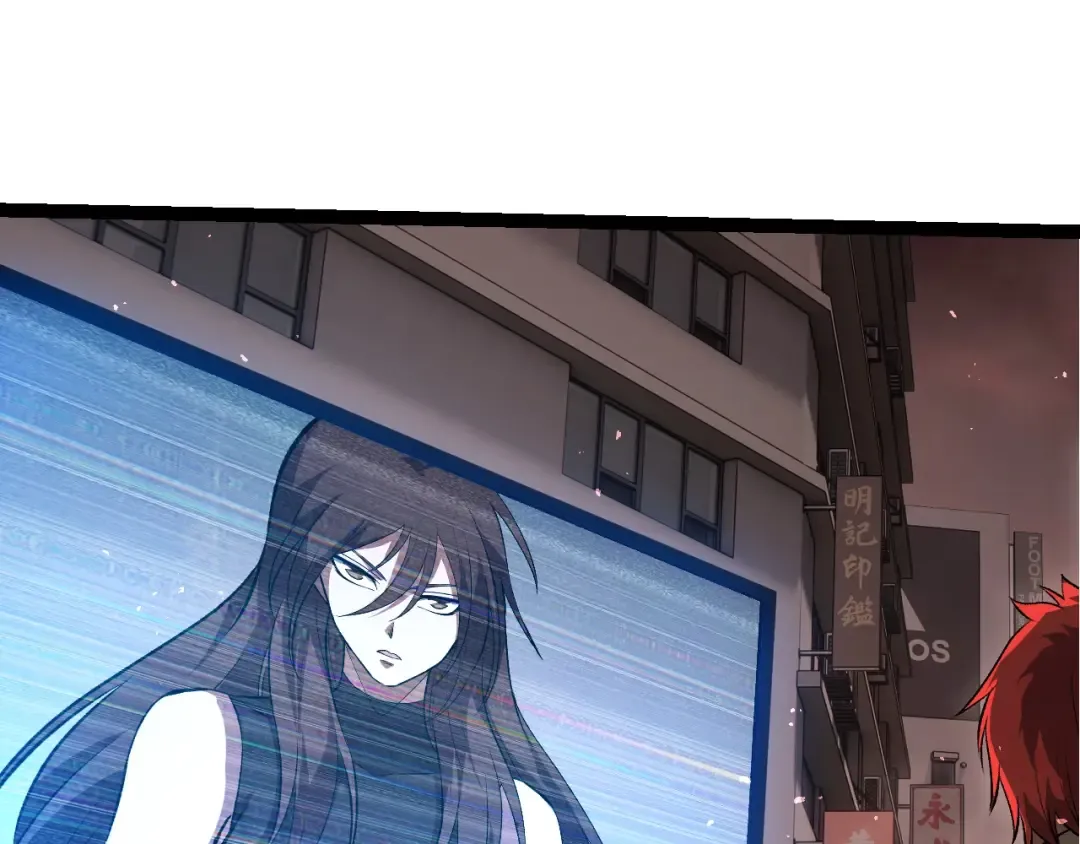 第392话 第五泰坦 第60页