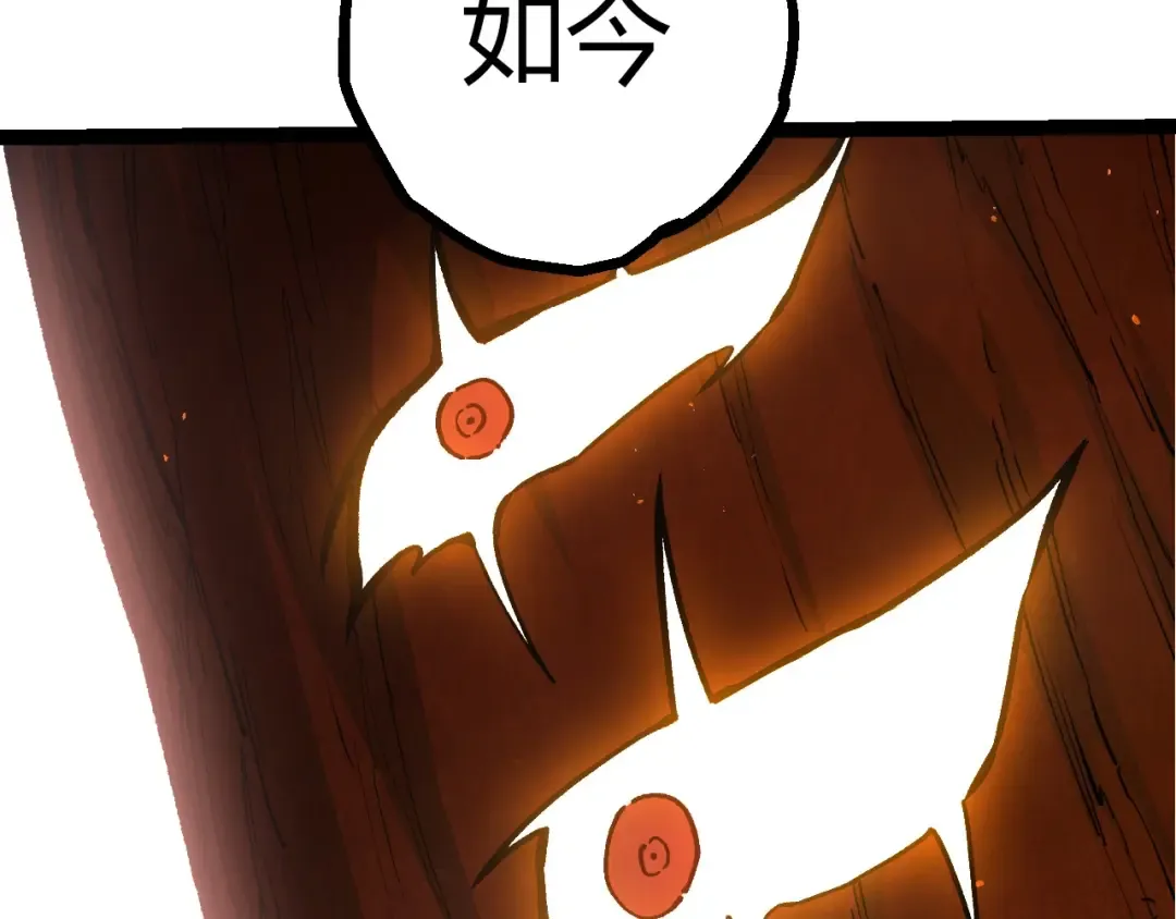 第392话 第五泰坦 第73页