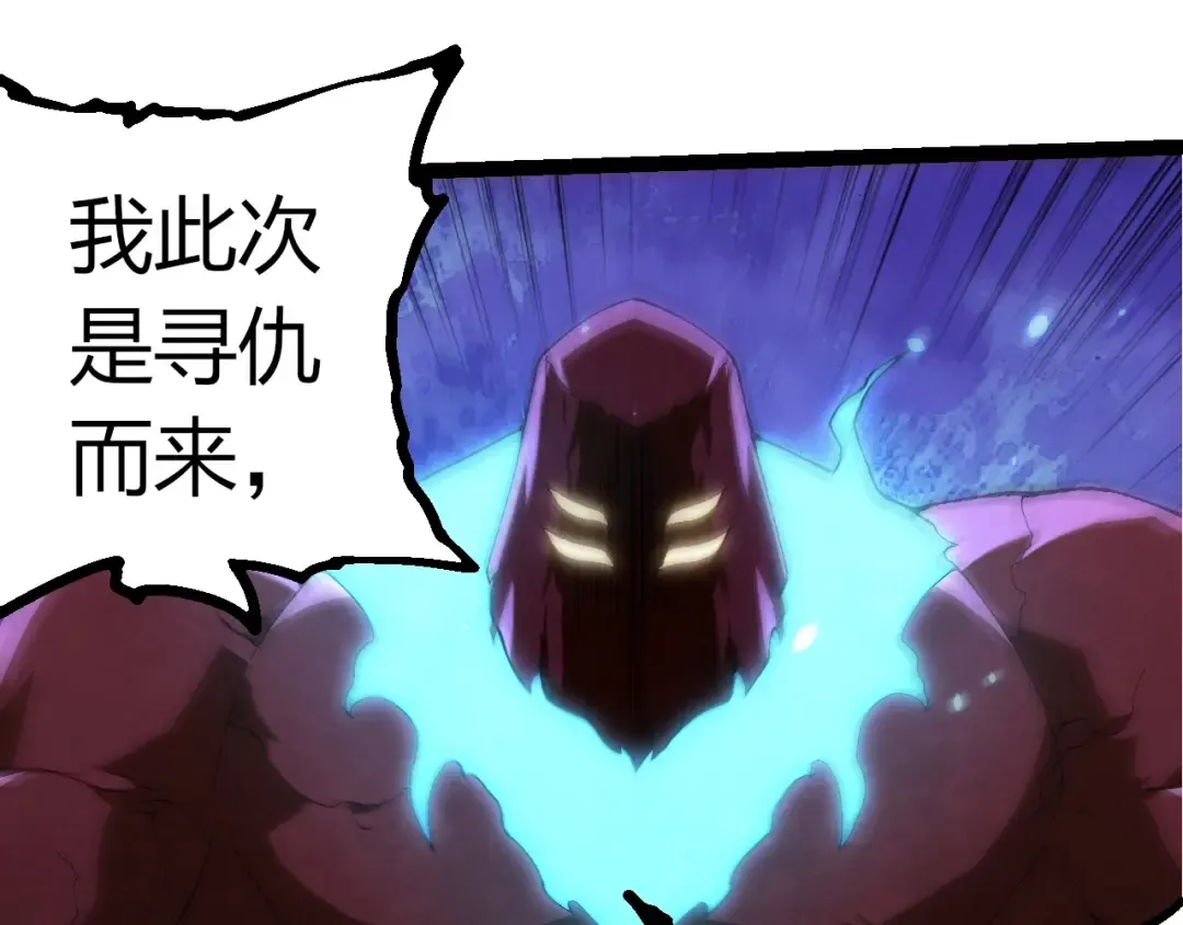 第393话 碰撞 第15页