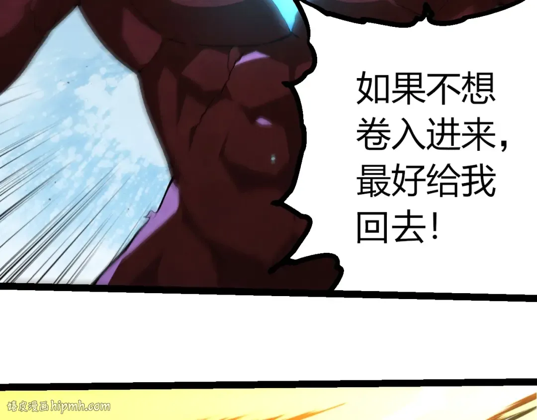 第393话 碰撞 第16页