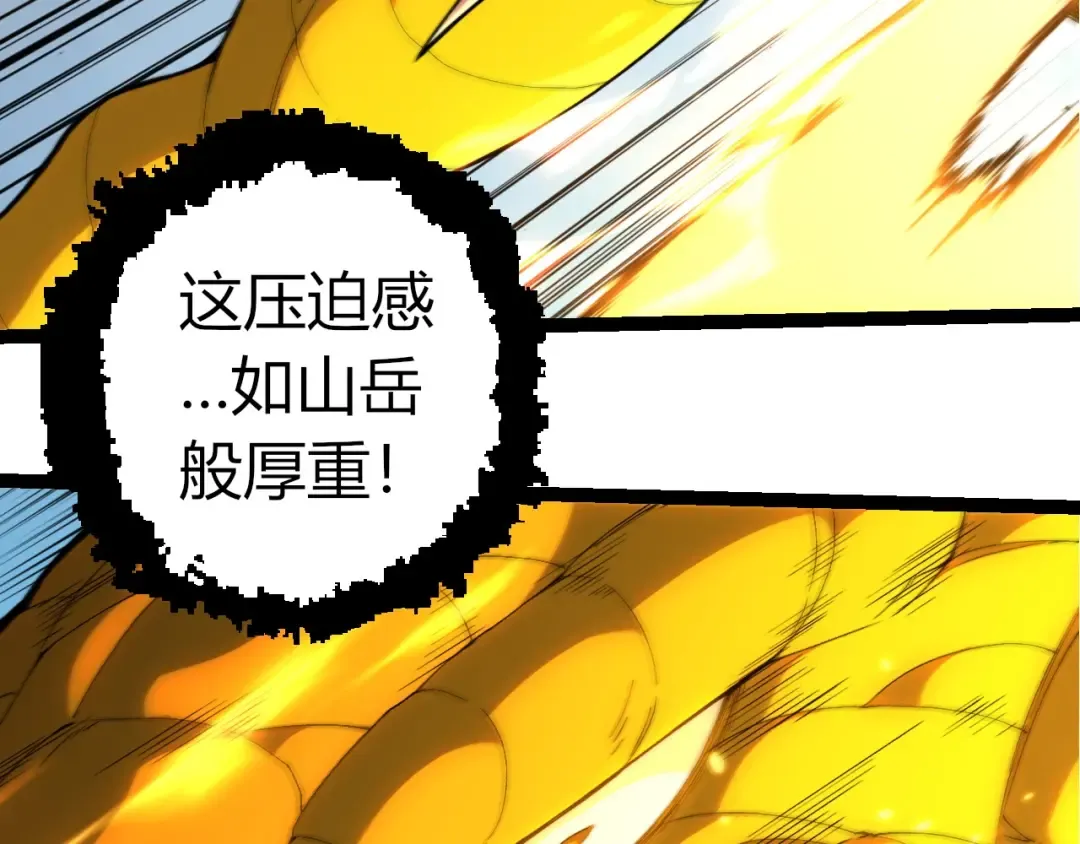 第393话 碰撞 第18页