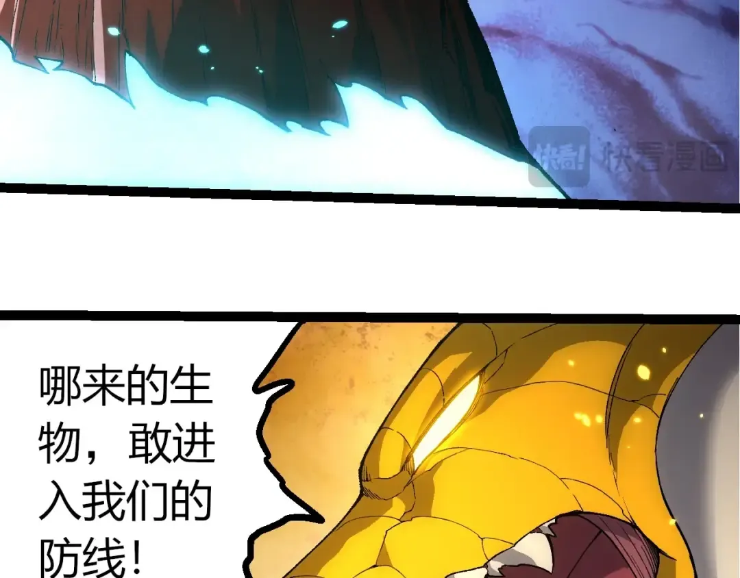 第393话 碰撞 第13页