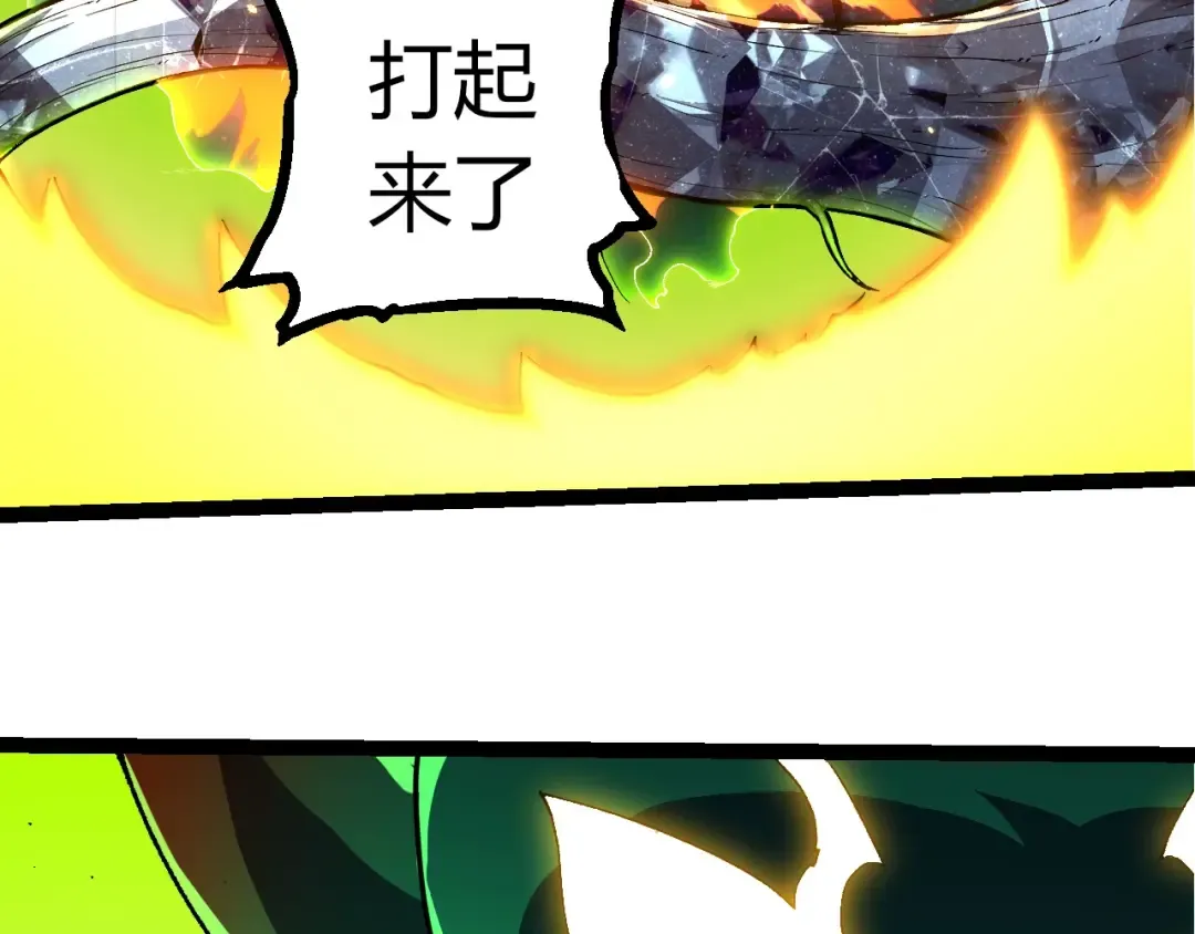 第393话 碰撞 第31页