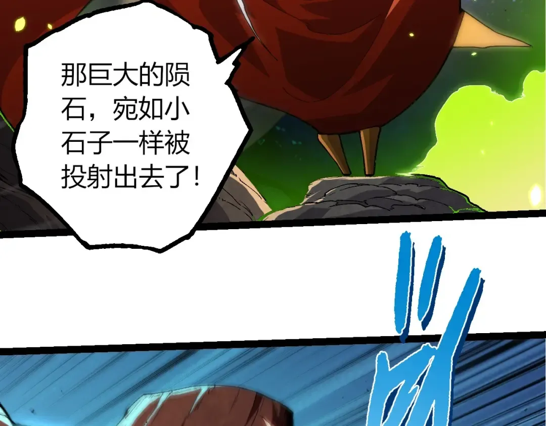 第393话 碰撞 第41页