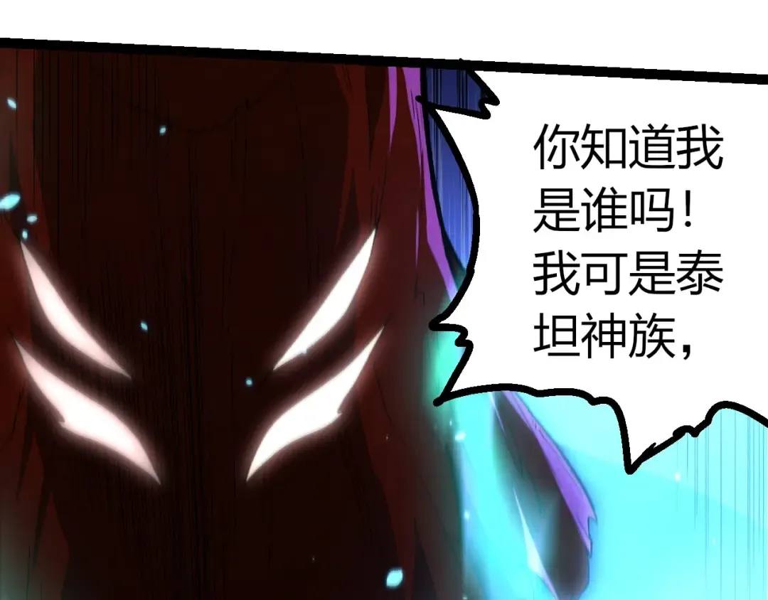 第393话 碰撞 第60页