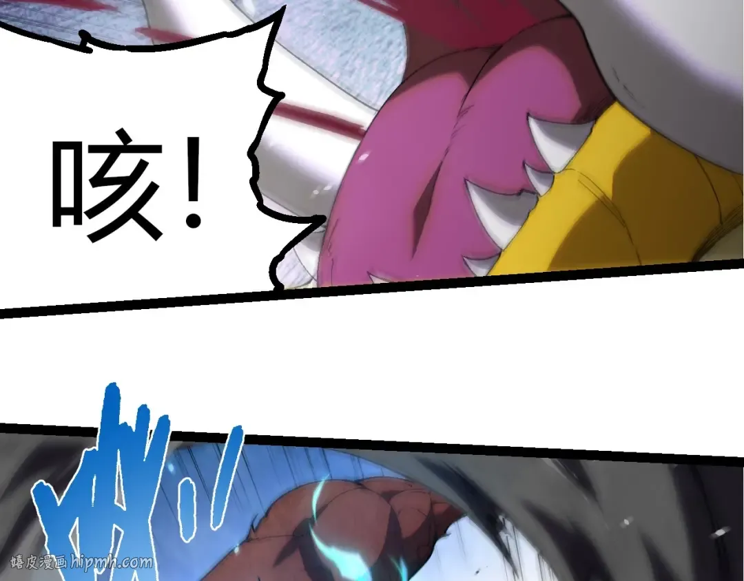 第393话 碰撞 第96页
