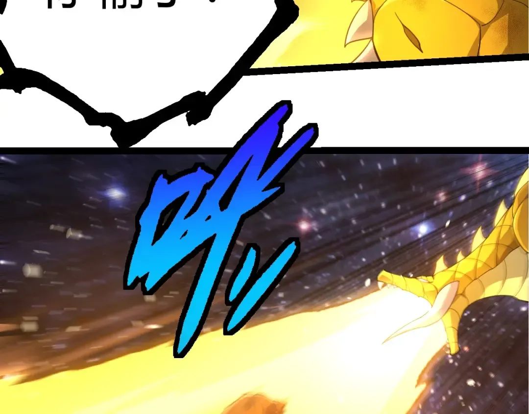 第394话 神柱泰山 第101页