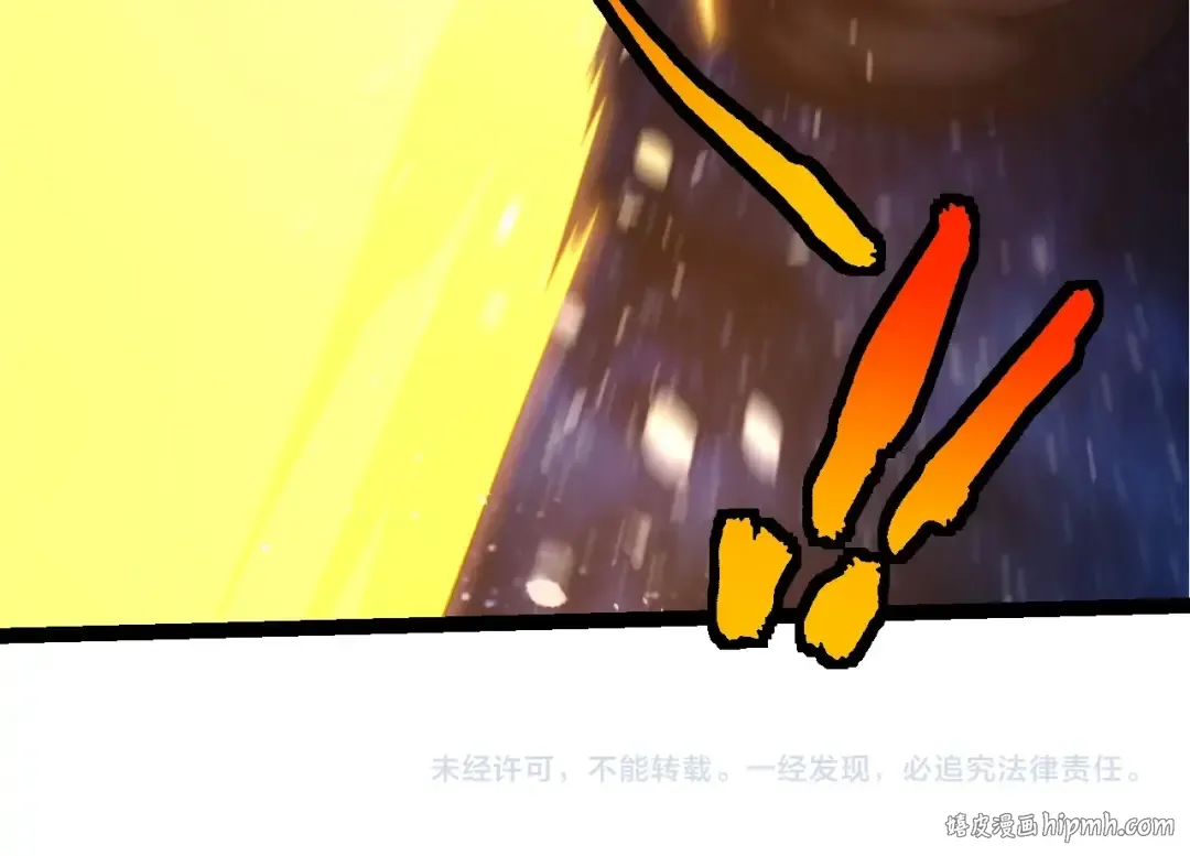 第394话 神柱泰山 第104页