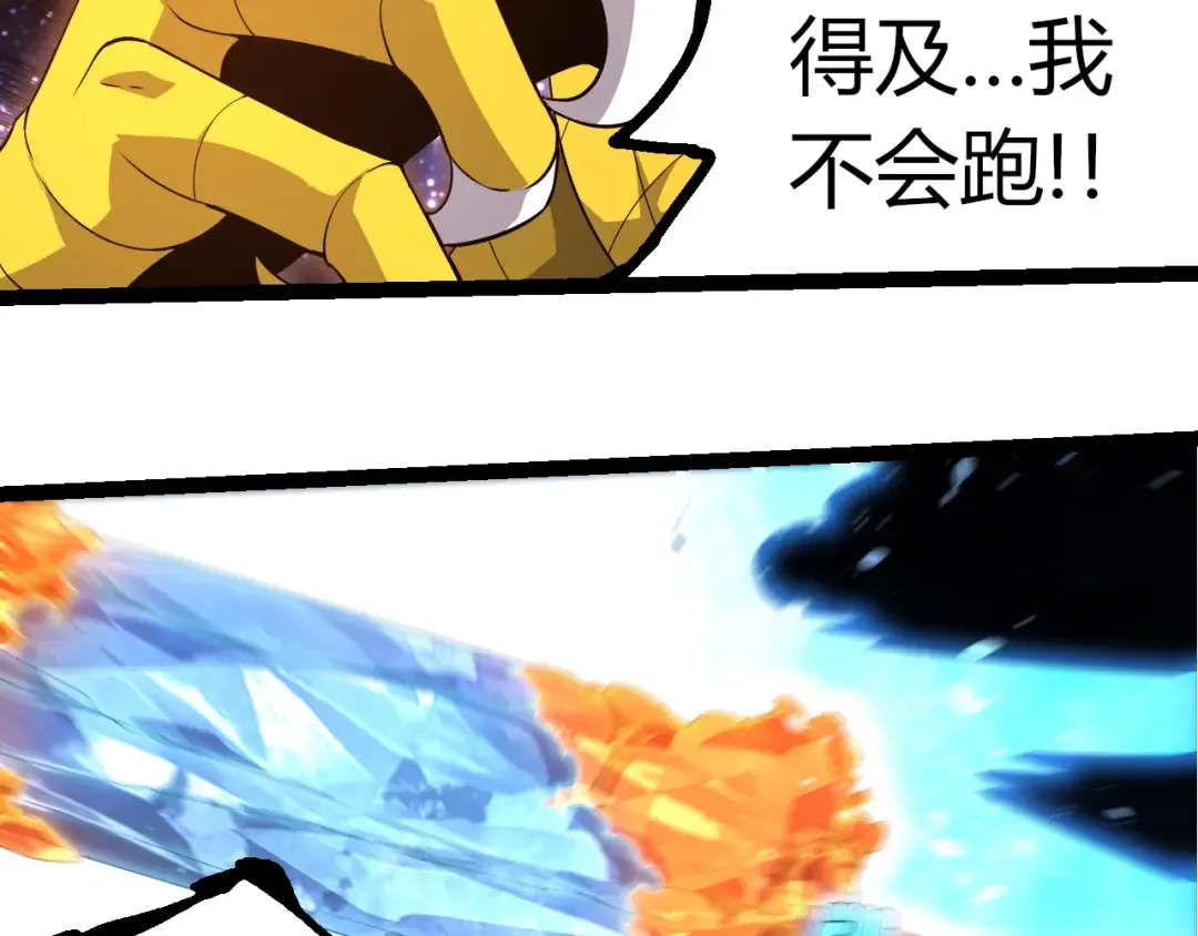 第394话 神柱泰山 第49页