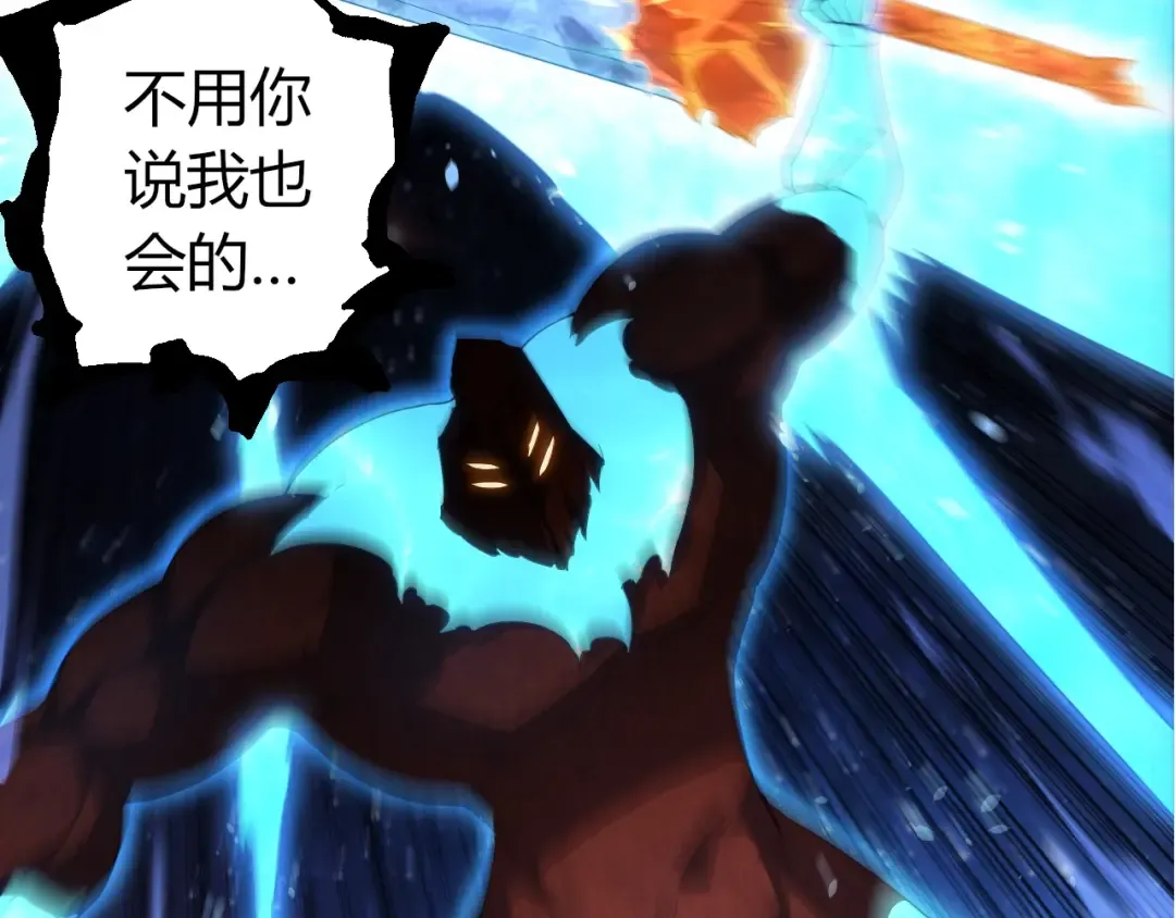 第394话 神柱泰山 第50页