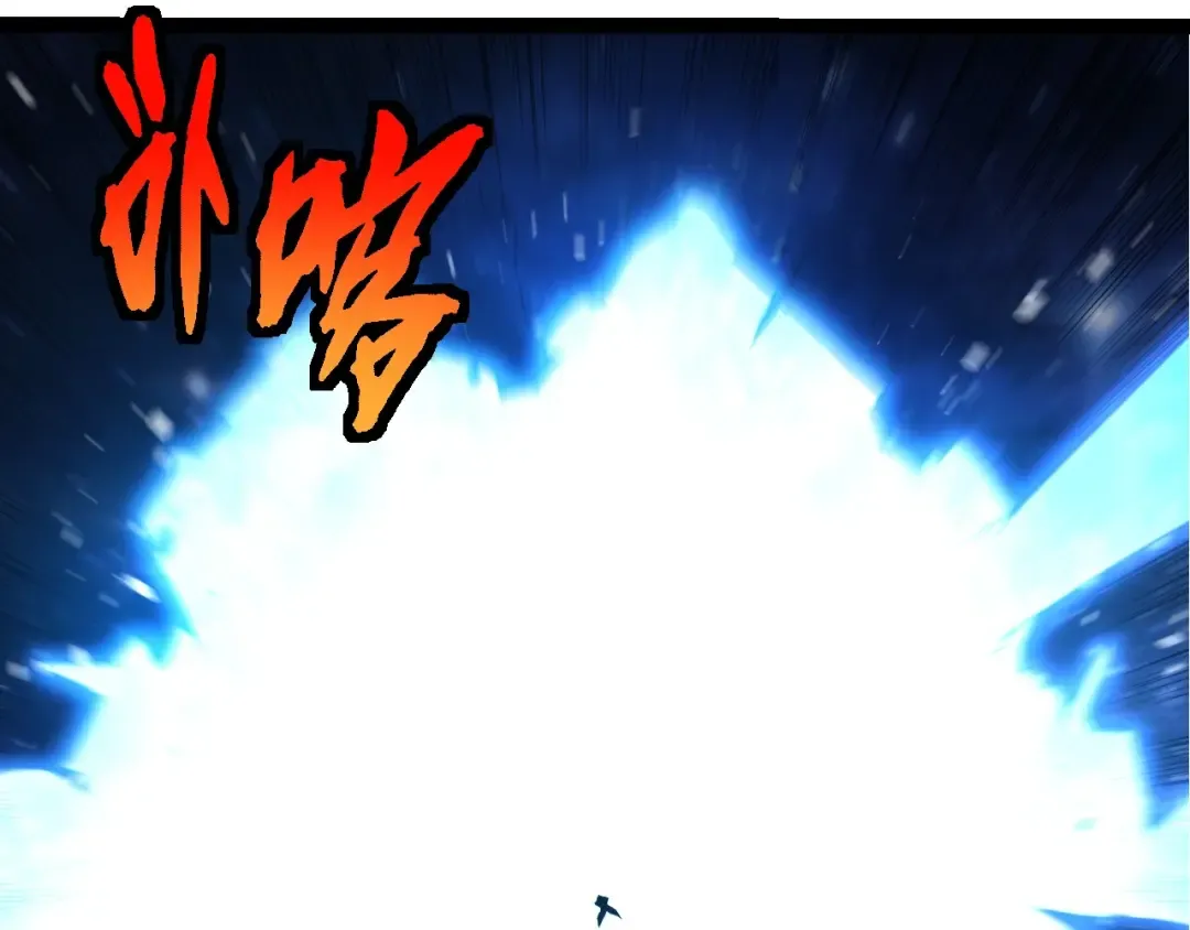 第394话 神柱泰山 第63页