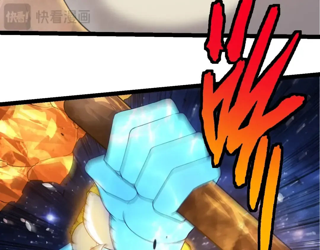 第394话 神柱泰山 第93页