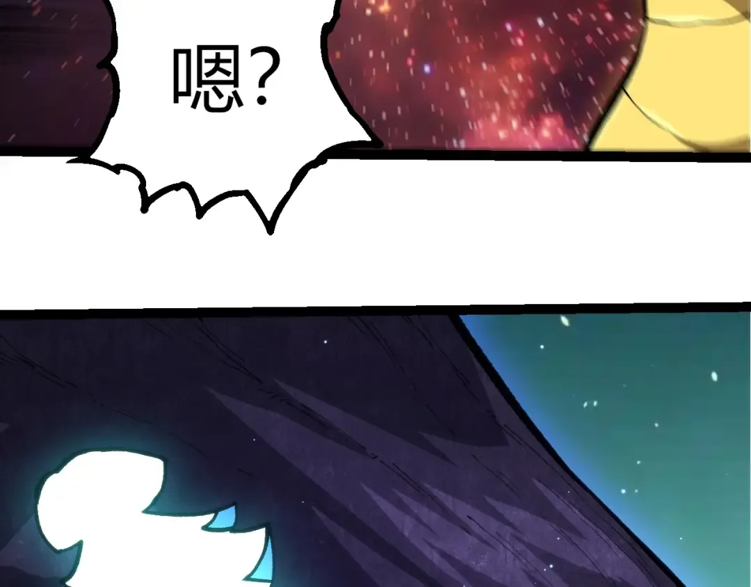 第395话 锻造帝兵 第18页