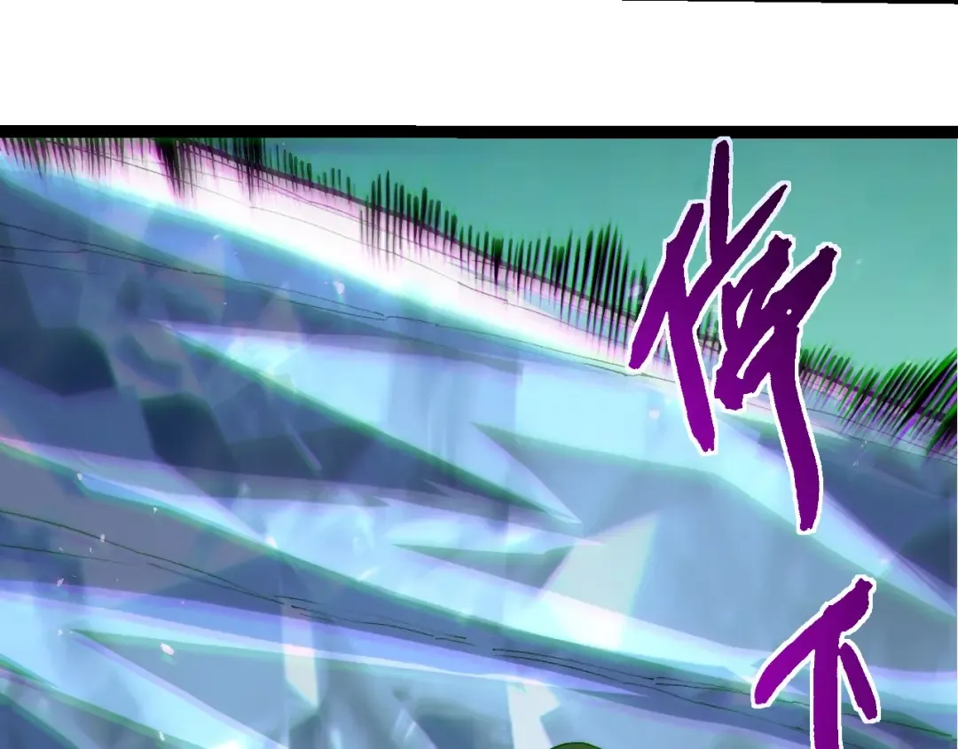 第395话 锻造帝兵 第100页
