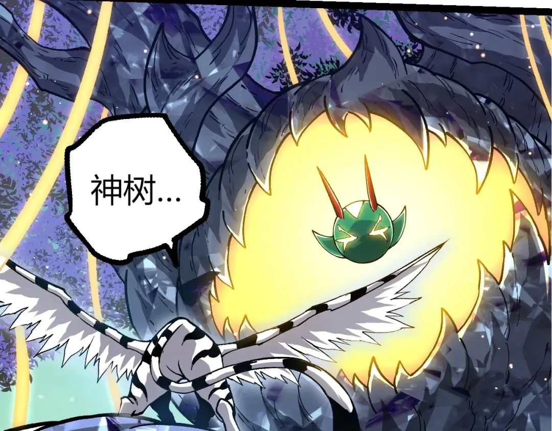 第395话 锻造帝兵 第33页