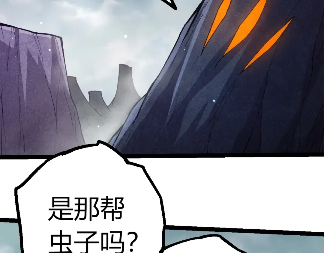 第395话 锻造帝兵 第46页
