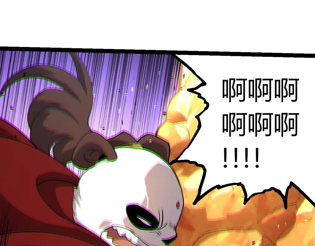 第395话 锻造帝兵 第55页