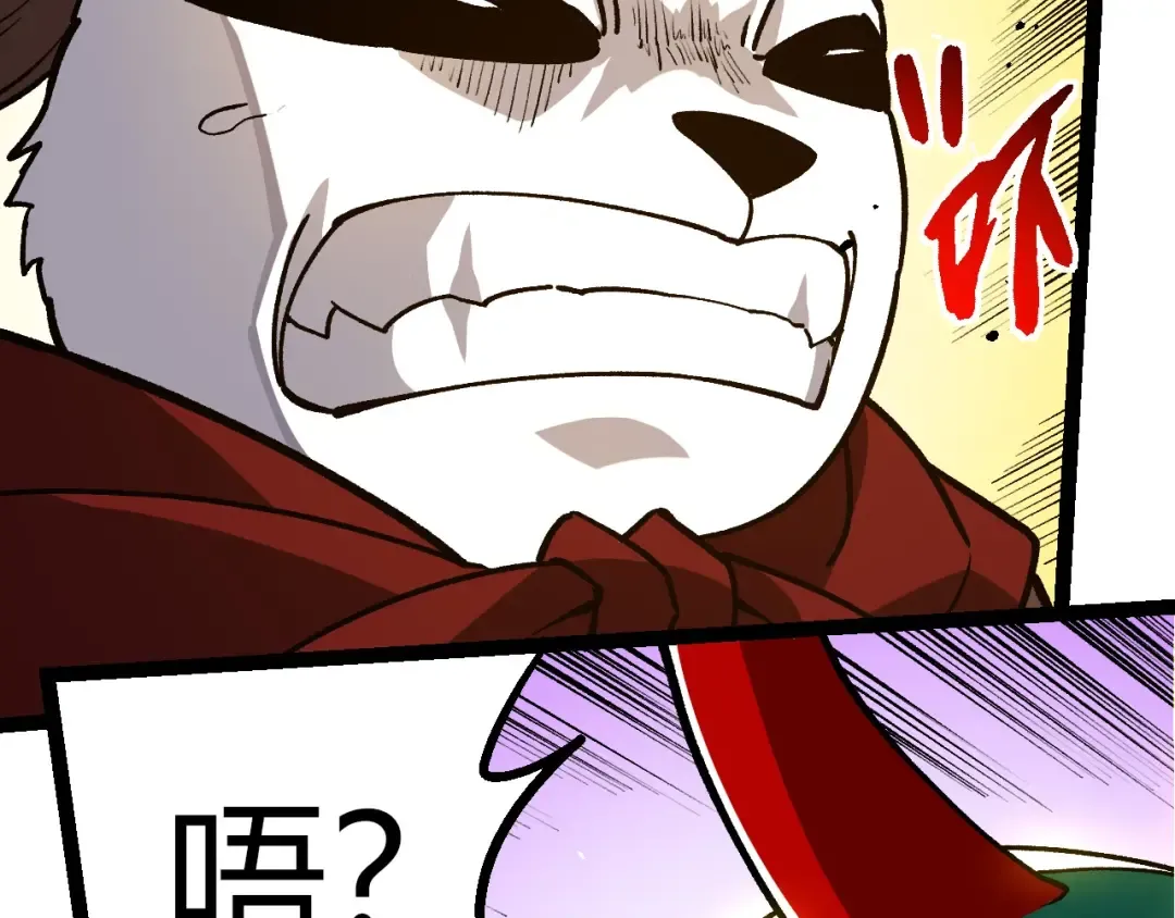 第395话 锻造帝兵 第77页