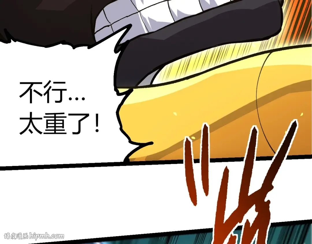 第395话 锻造帝兵 第80页