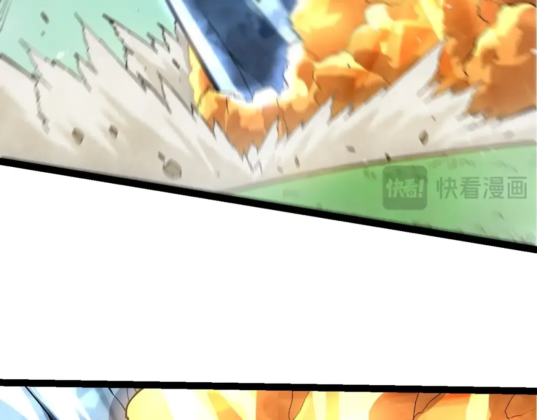 第395话 锻造帝兵 第82页