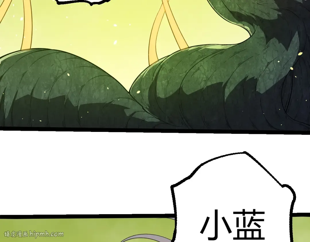 第396话 前往泰坦星 第16页