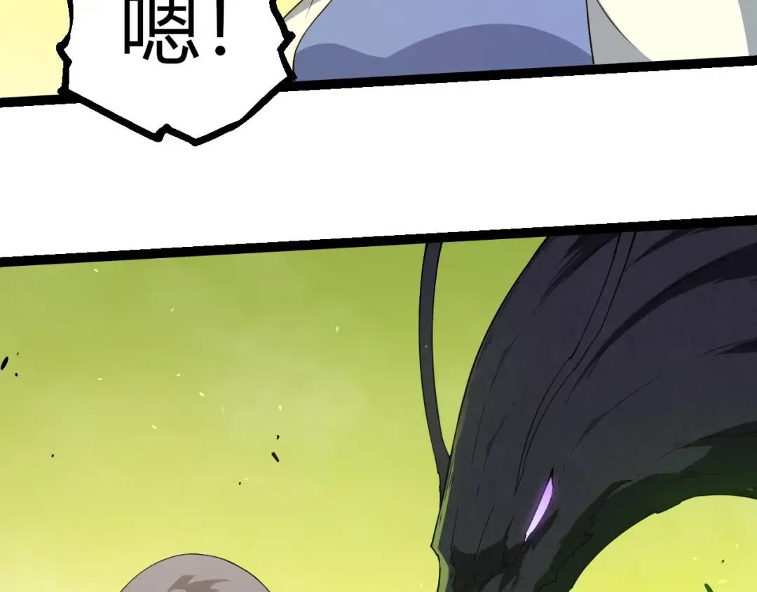 第396话 前往泰坦星 第18页