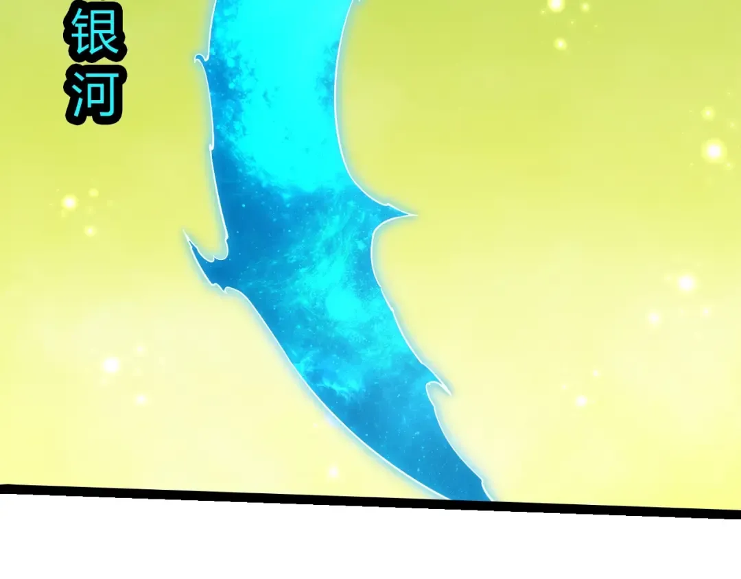 第396话 前往泰坦星 第11页