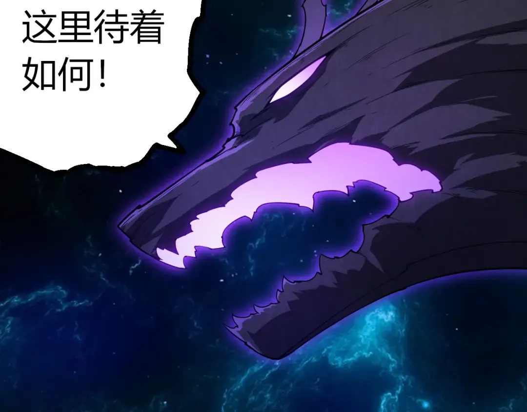 第396话 前往泰坦星 第30页