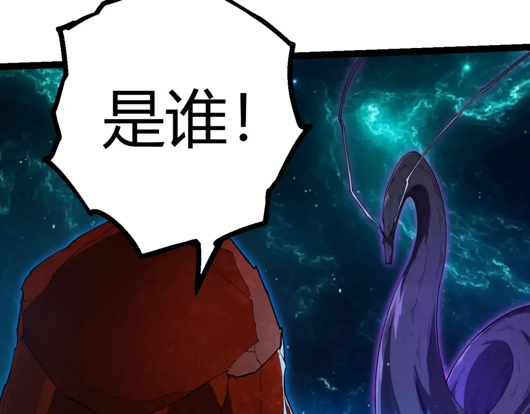 第396话 前往泰坦星 第33页