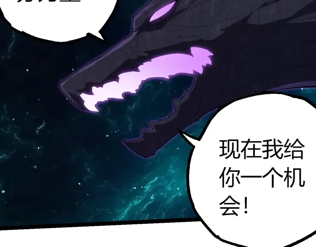 第396话 前往泰坦星 第50页