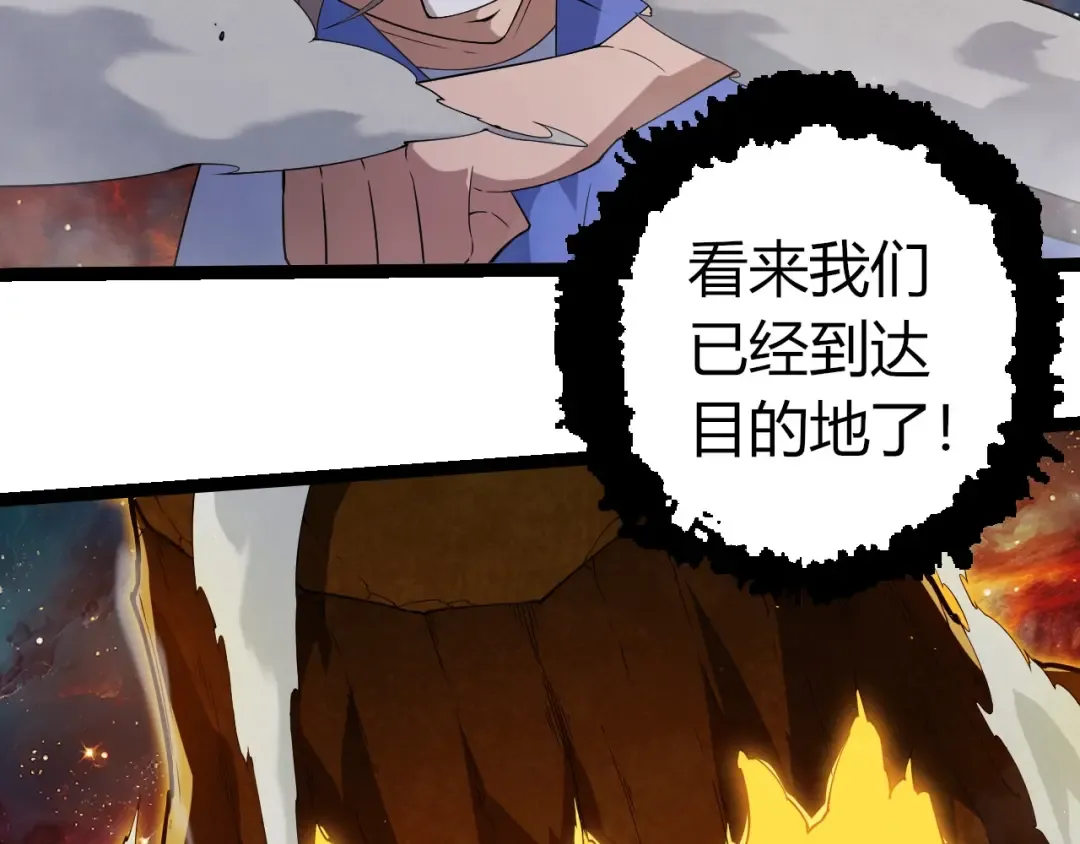 第396话 前往泰坦星 第91页