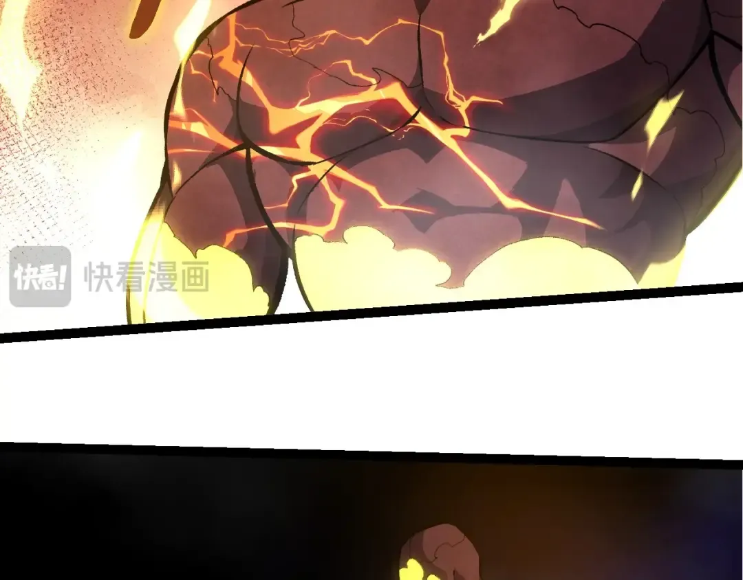 第397话 泰坦神域 第12页