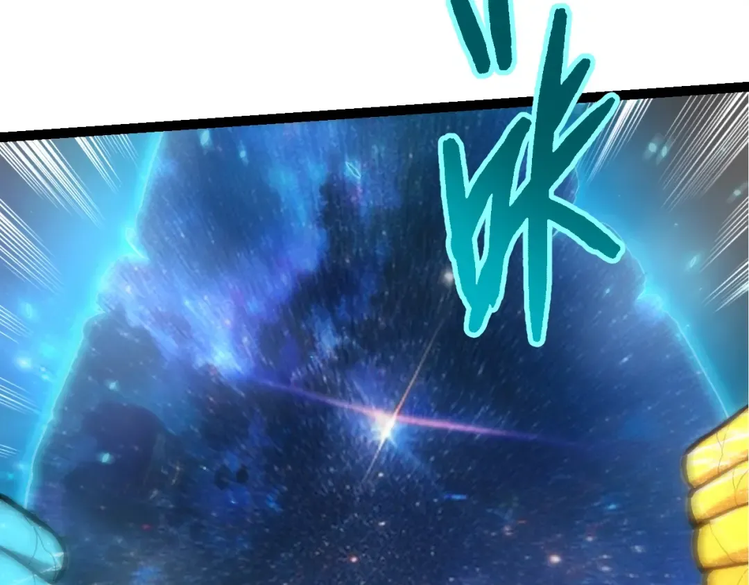 第397话 泰坦神域 第33页