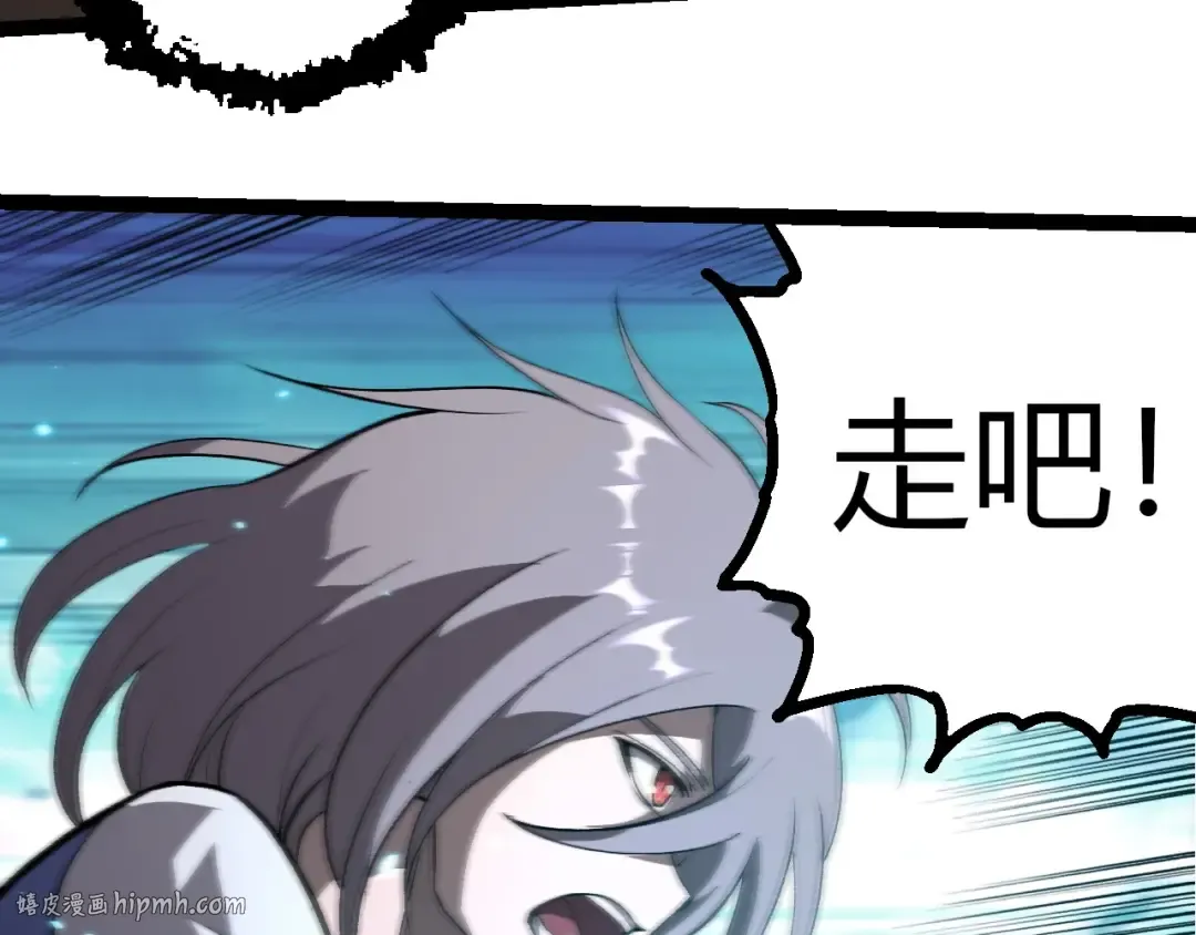 第397话 泰坦神域 第40页