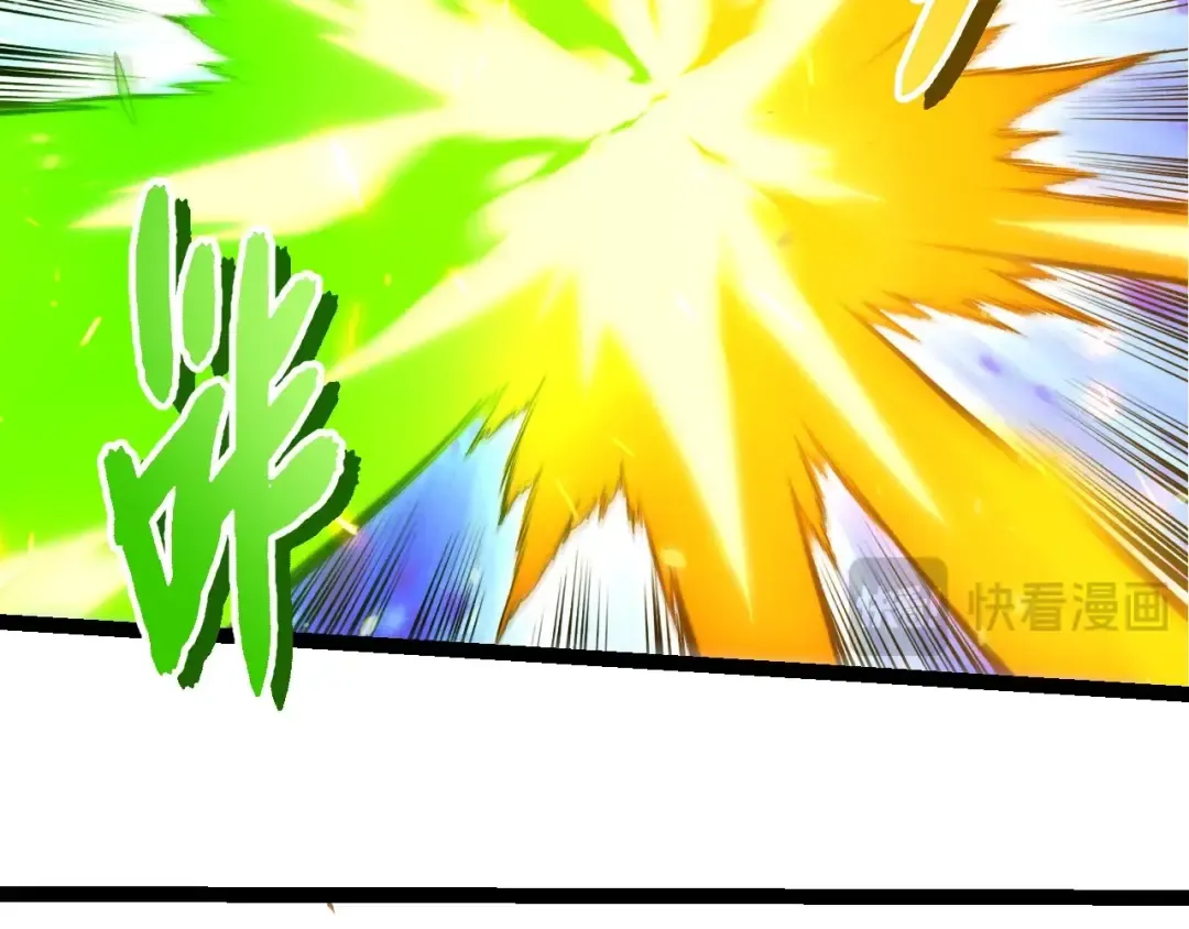 第397话 泰坦神域 第57页