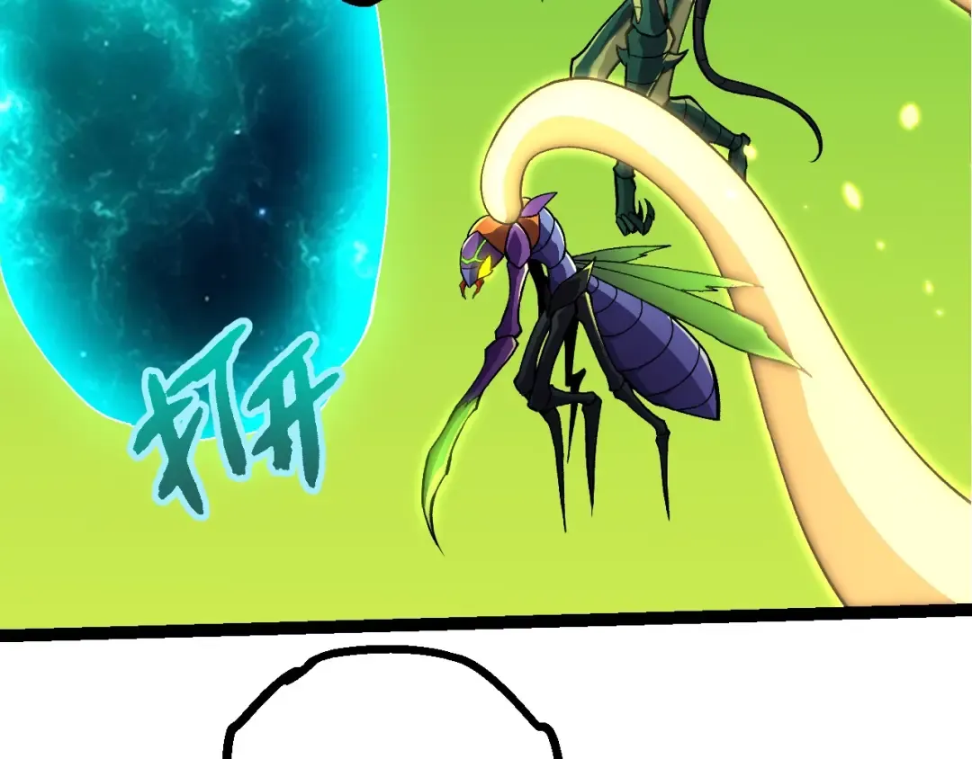 第397话 泰坦神域 第82页