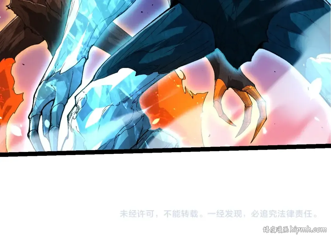 第398话 古树唤醒 第104页