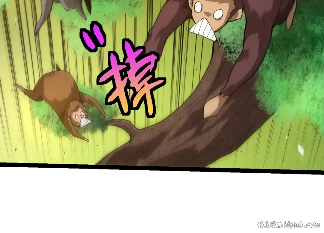 第398话 古树唤醒 第24页