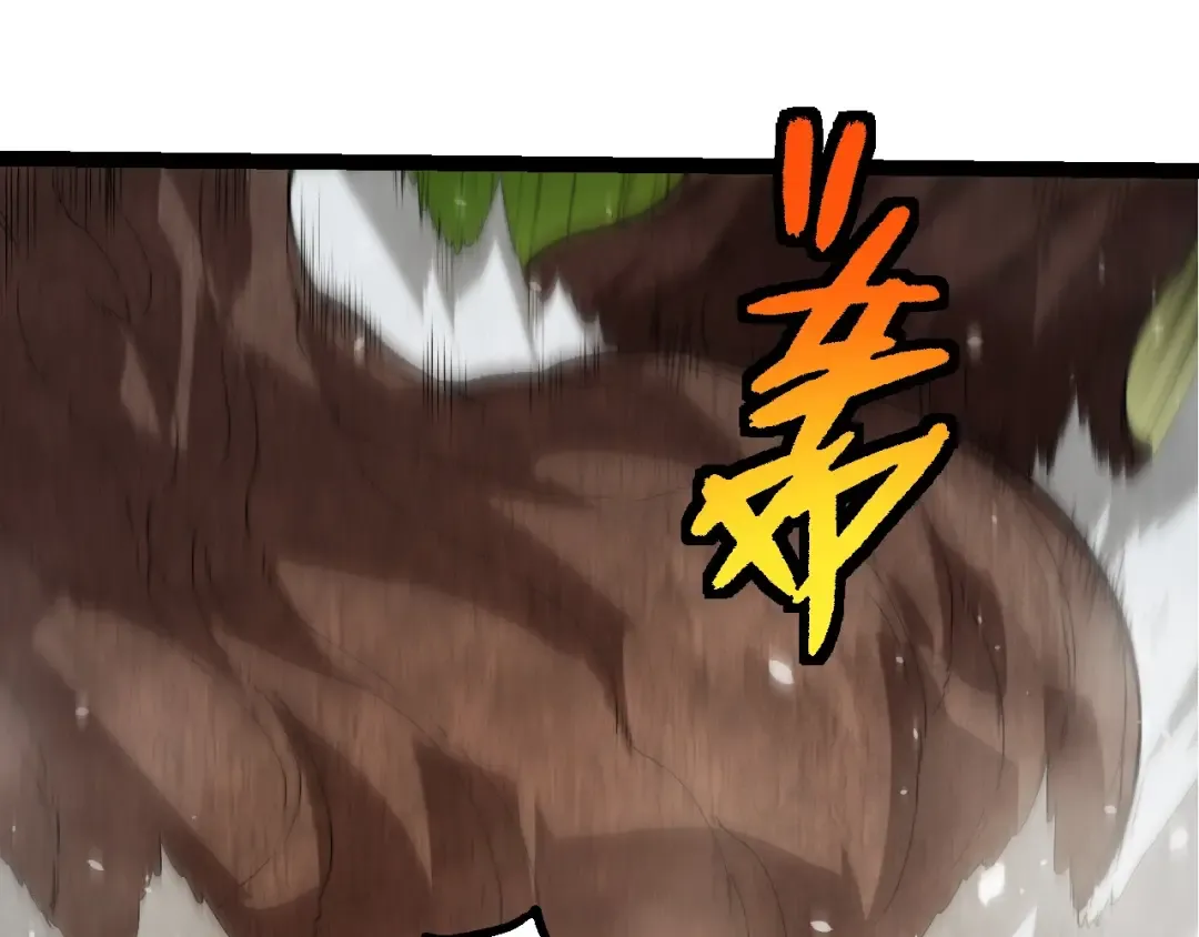第398话 古树唤醒 第25页