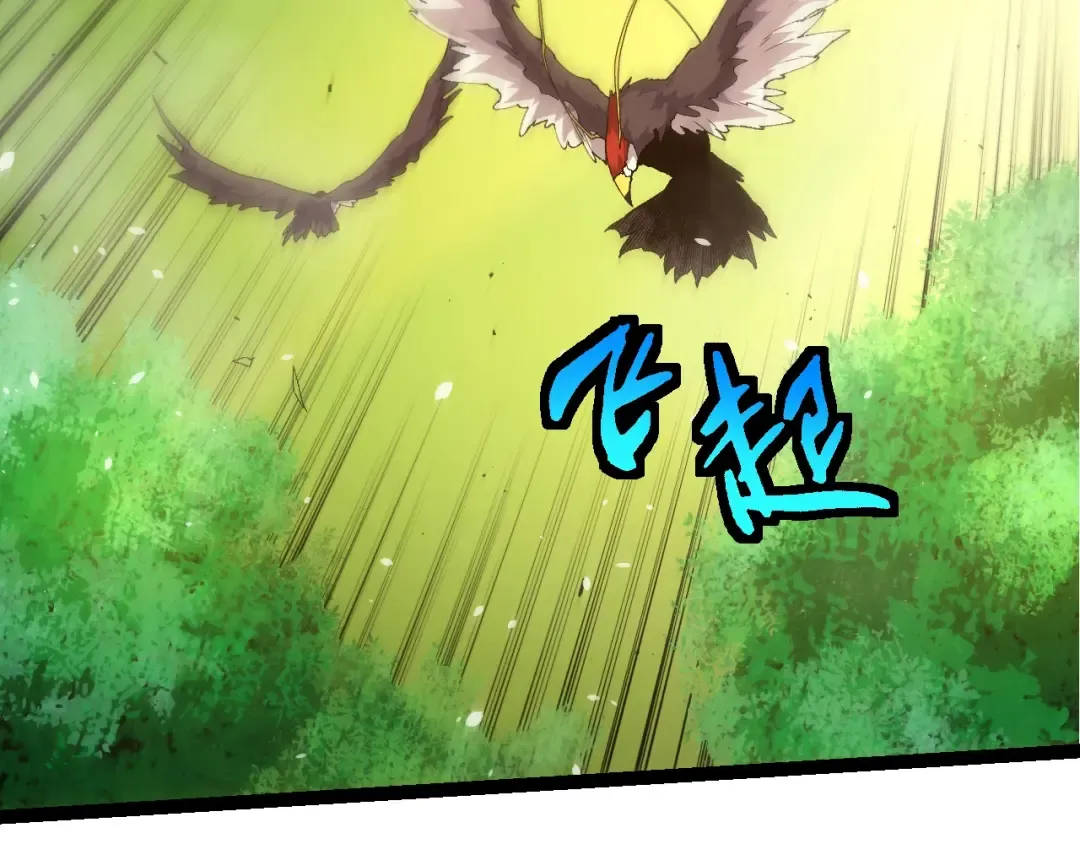 第398话 古树唤醒 第22页