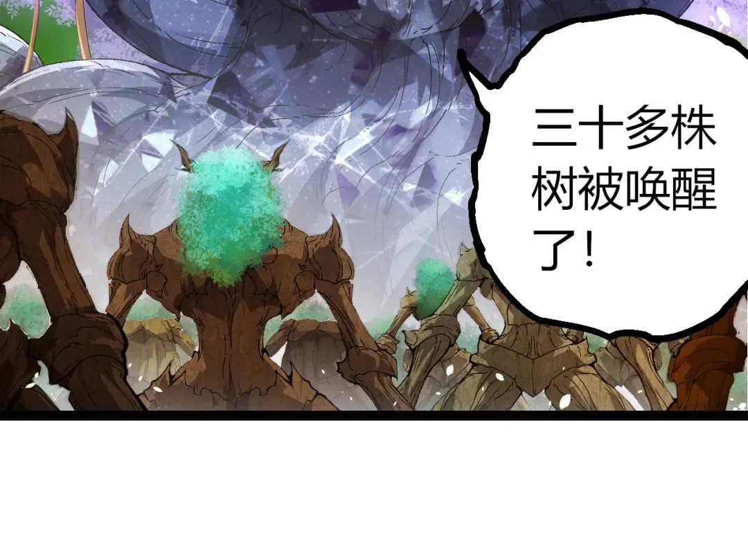 第398话 古树唤醒 第34页