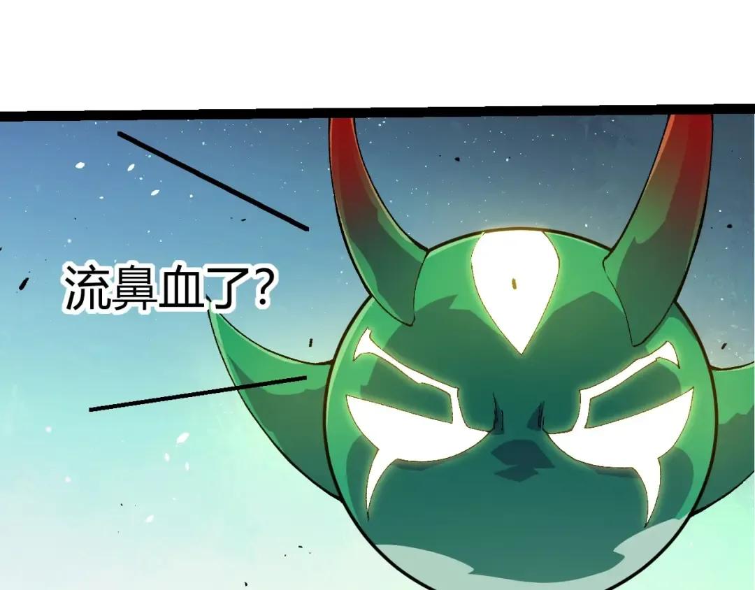 第398话 古树唤醒 第55页