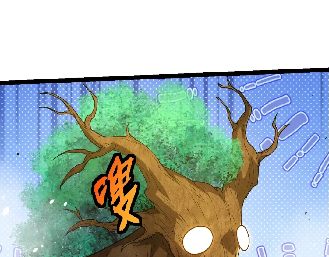 第398话 古树唤醒 第53页