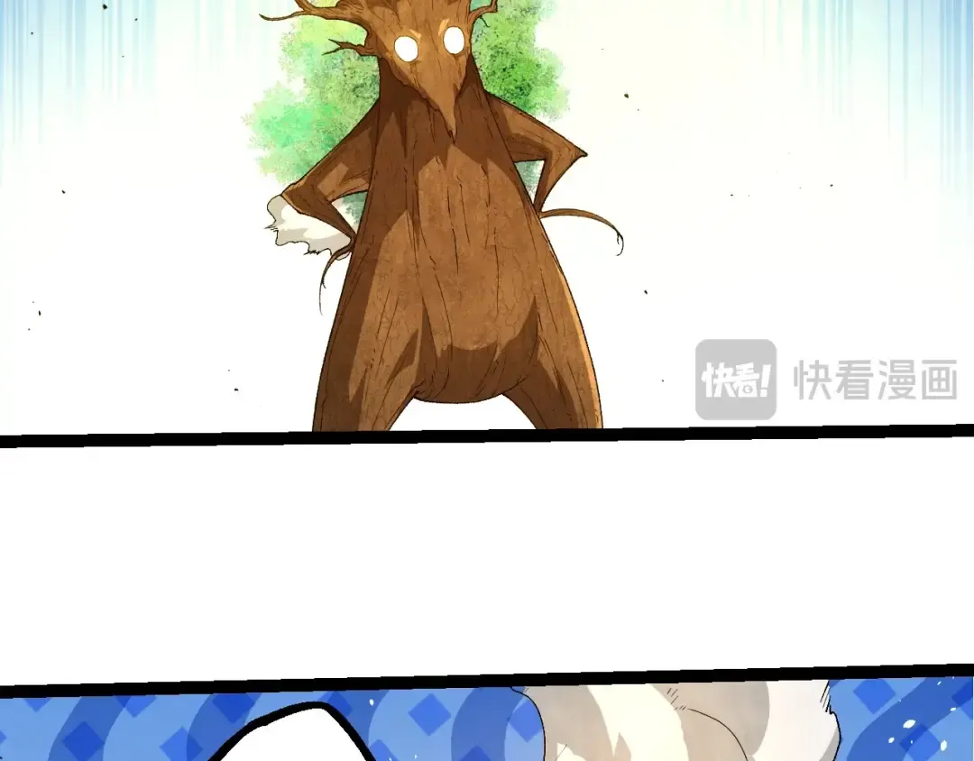 第398话 古树唤醒 第71页