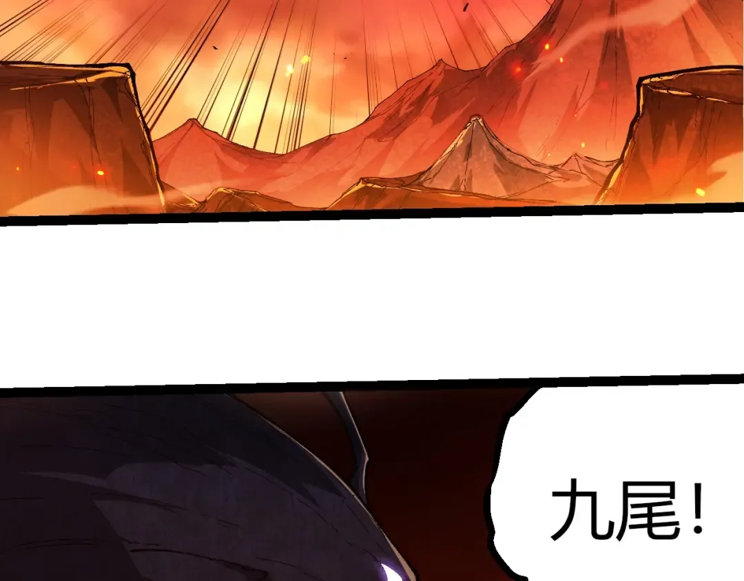 第398话 古树唤醒 第86页