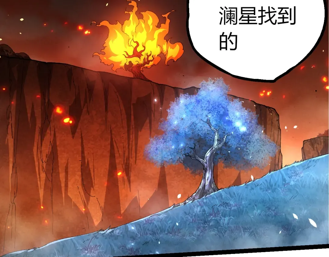 第398话 古树唤醒 第97页