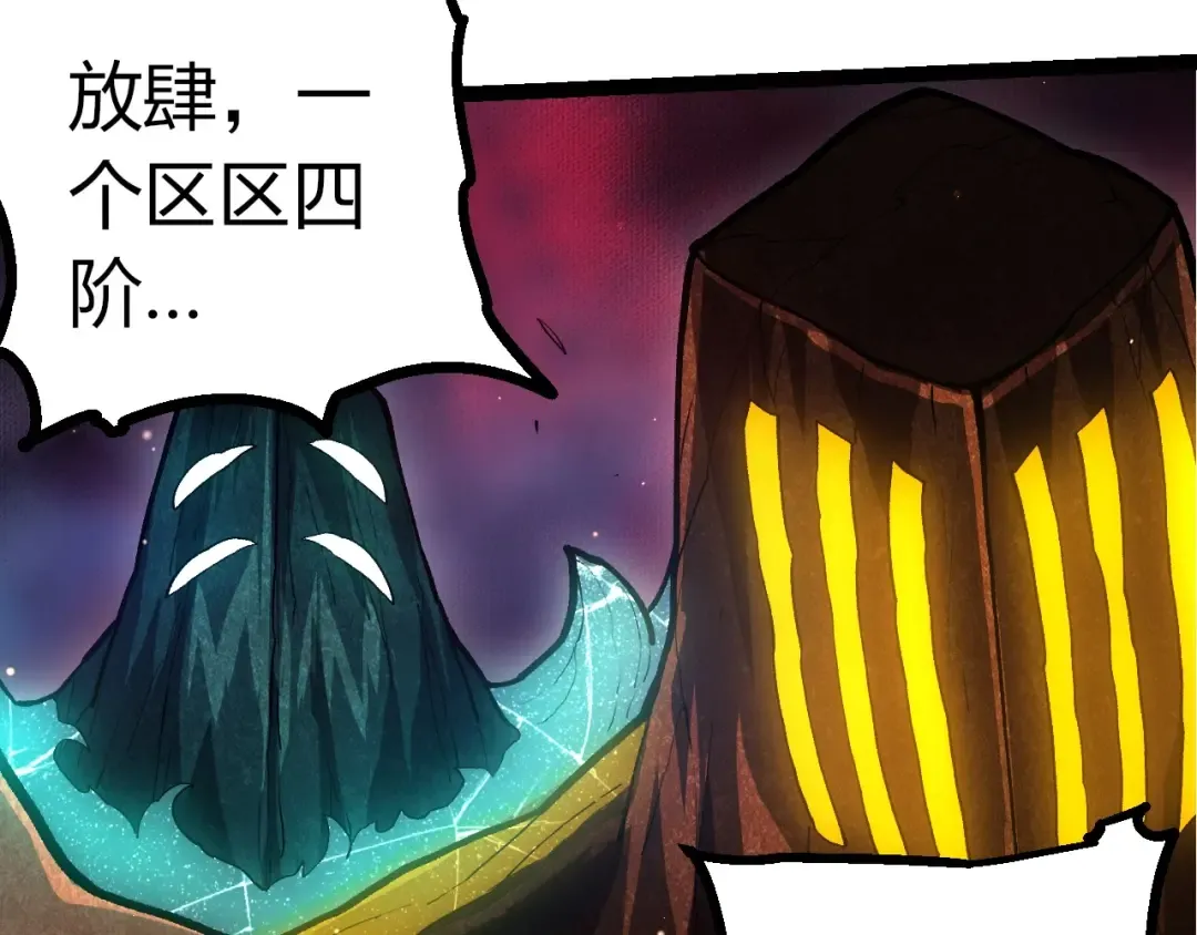 第399话 谈判 第100页