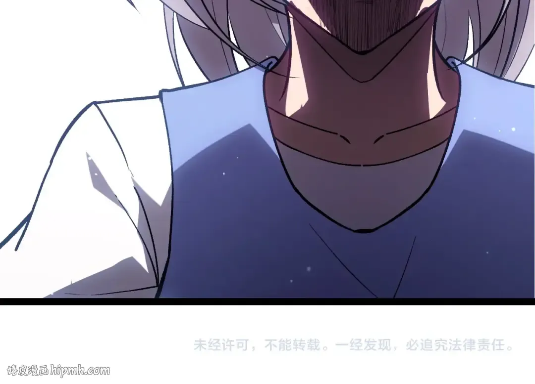 第399话 谈判 第104页